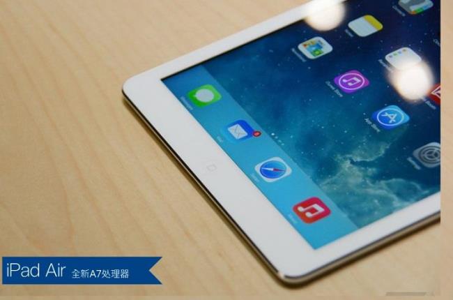 ipad air现在还能用吗