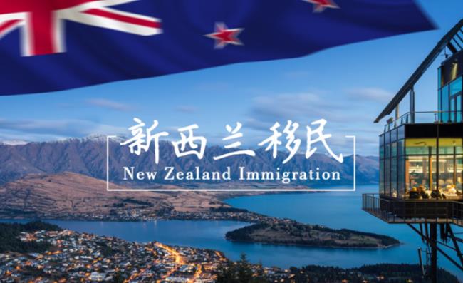 新西兰投资移民5000万能拿回来吗
