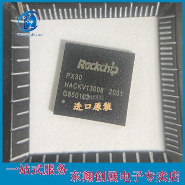rackchip芯片是哪国
