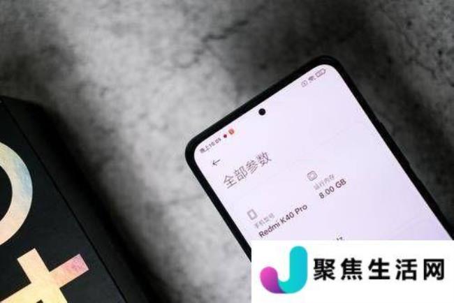 realme省电模式卡顿