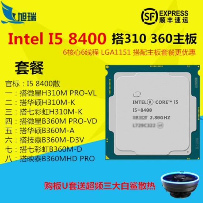 b360最高能装什么cpu