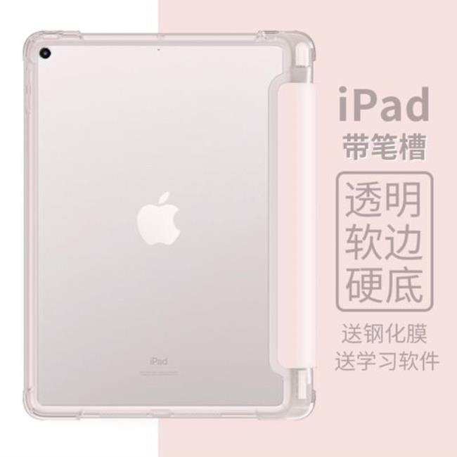 ipadair4和ipad9尺寸