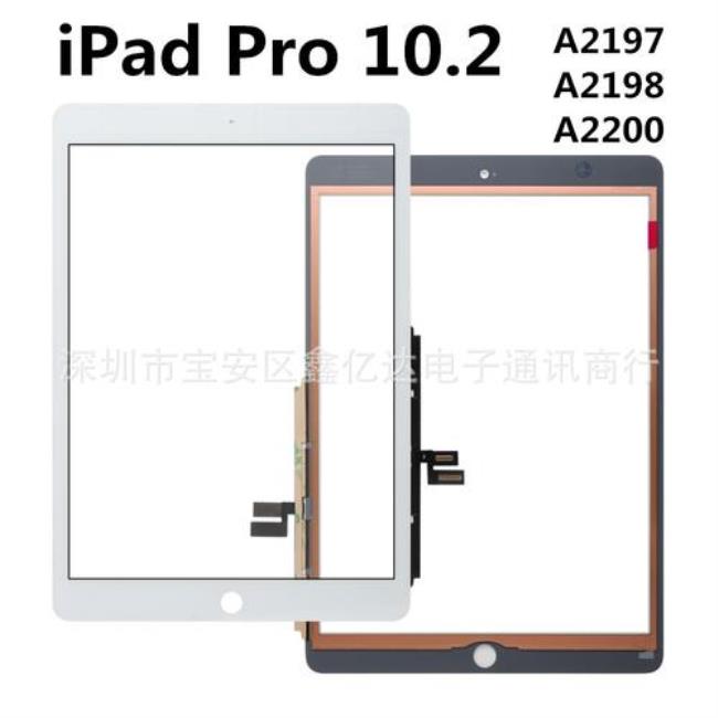 a1584是ipad几代