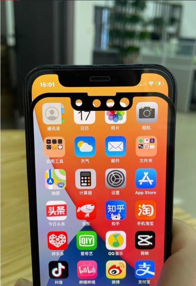 iphone13屏幕发红什么原因