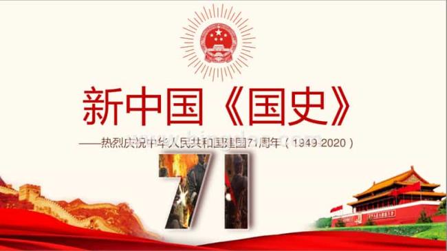 中国发展历史有哪些典型事例