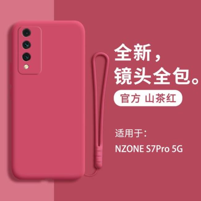 nzonesp200手机口碑好不好