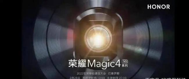 magic4为什么没有天玑