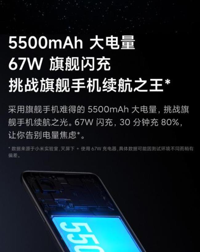 红米k50 8g+3g运行内存