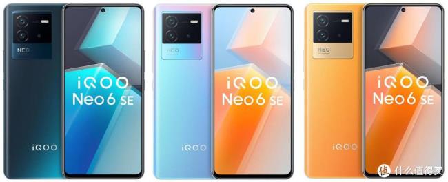 iqoo neo 6se耗电严重