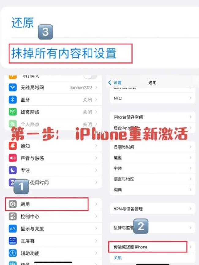 如何将iphone的app隐藏