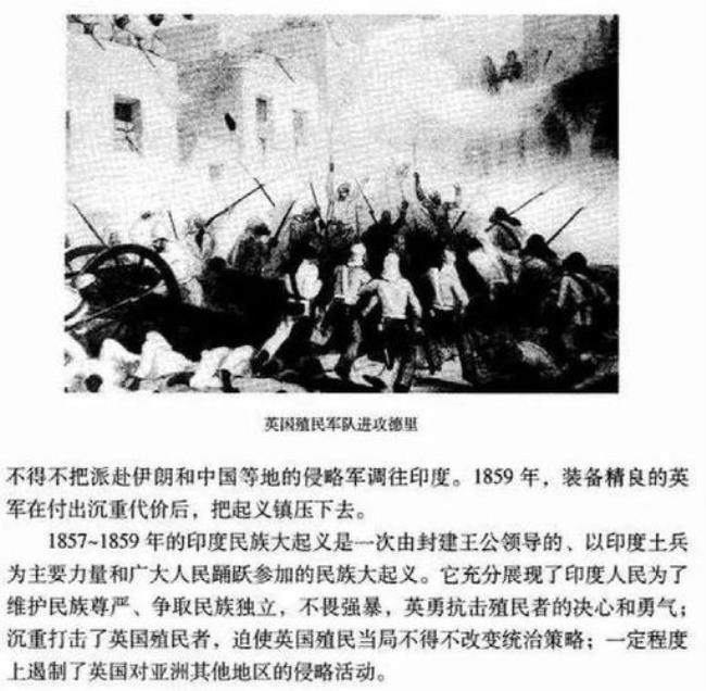 1880年英国发生了什么事