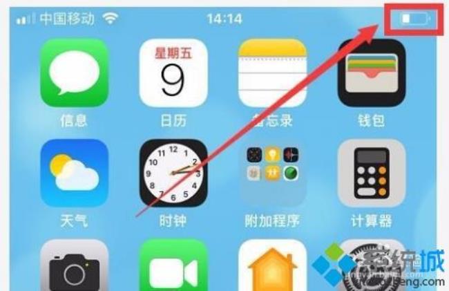 为什么iphone有大容量电池显示