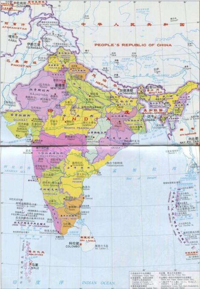 印度国土面积比中国少多少