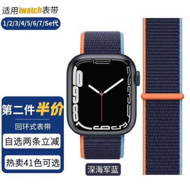 iphone watch7怎样设置爱马仕表盘