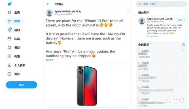 iphone13 无线充电设置