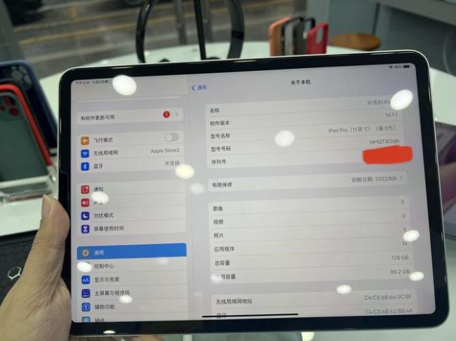 ipadpro强制开机按哪三个键