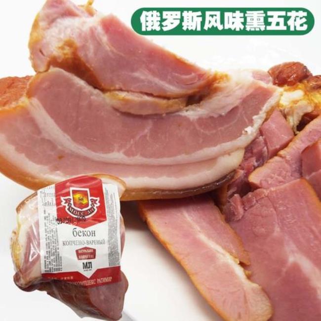 俄罗斯的肉到底是什么肉