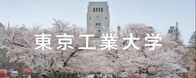 日本新闻专业比较好的大学