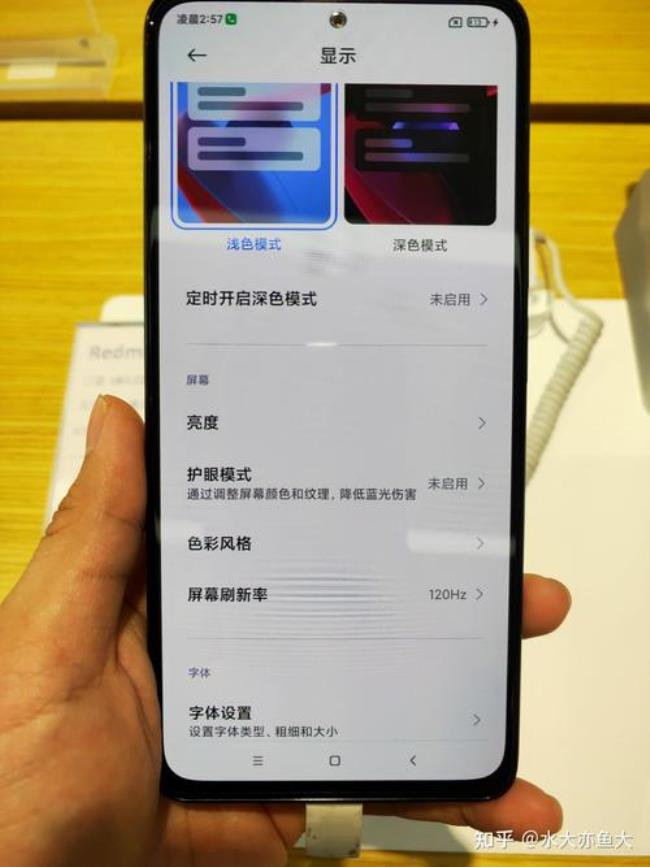 红米note11tpro死机无法重启