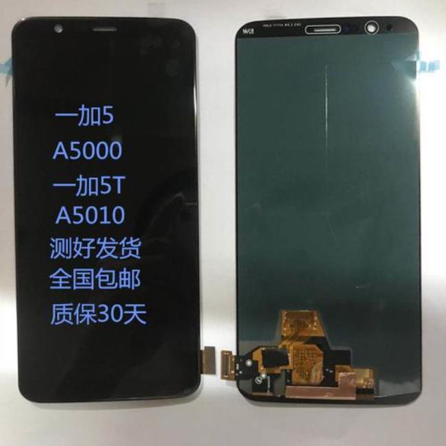 一加A5010手机怎么样