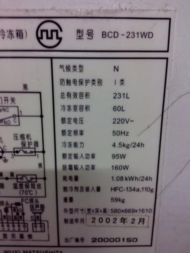 松下冰箱维修故障大全