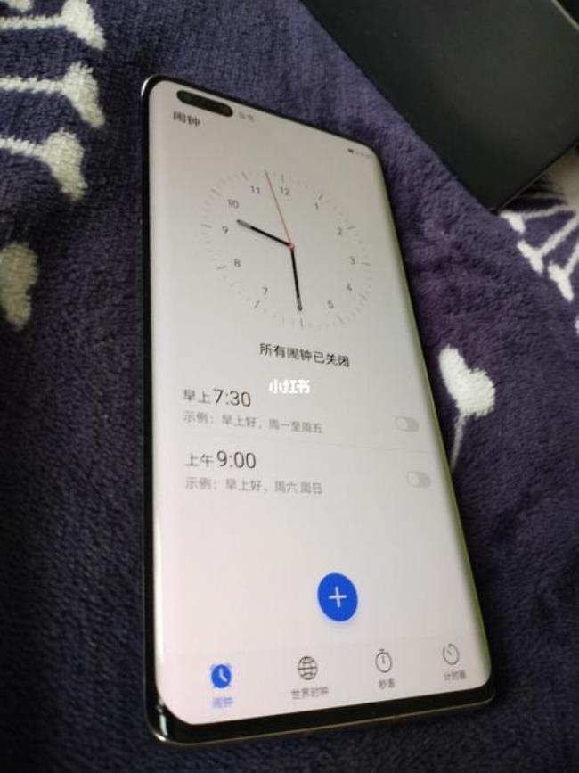 mate40pro的屏幕是什么屏幕