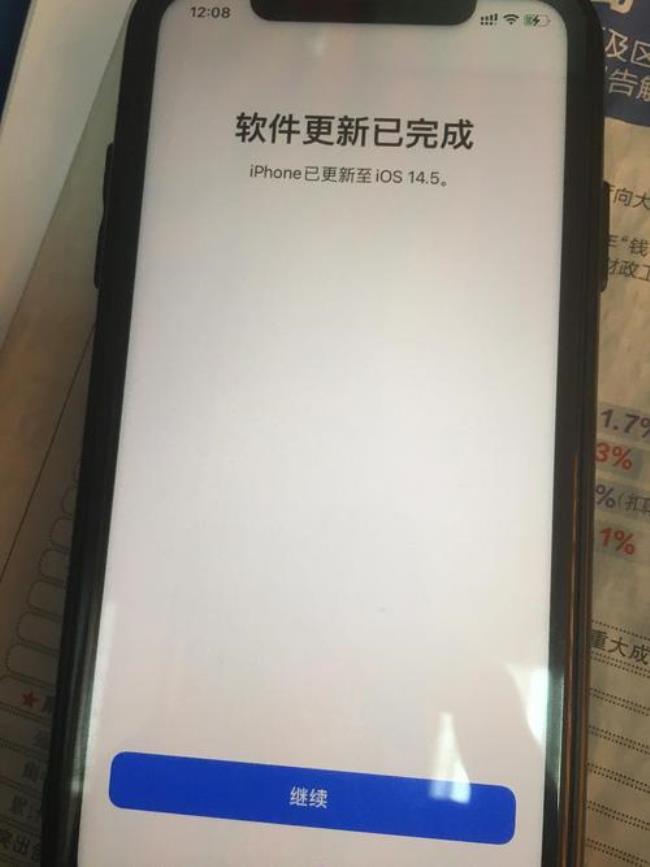 iphone12内存过多导致一直是白苹果