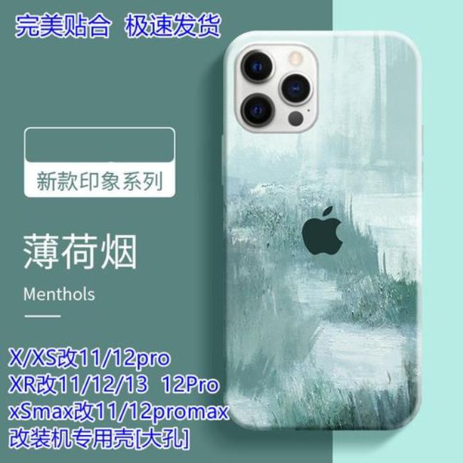 iphone12与iphonexr的区别