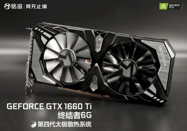 显卡mx450和gtx1660区别