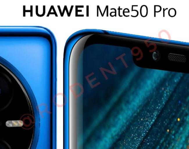 华为mate50pro与p50pro安兔兔