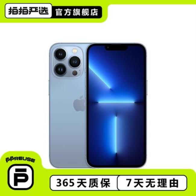 如何看苹果13Pro  max序列号YJ开头