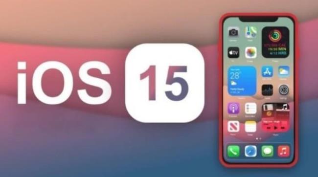 ios15.6苹果12pro建议更新吗