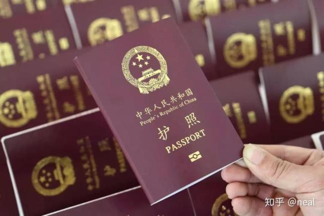 中国护照如何办