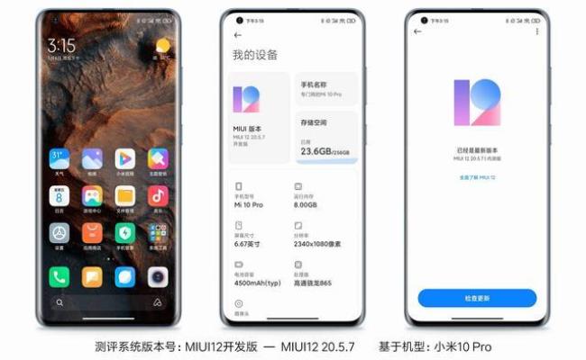 小米12x要不要更新安卓12