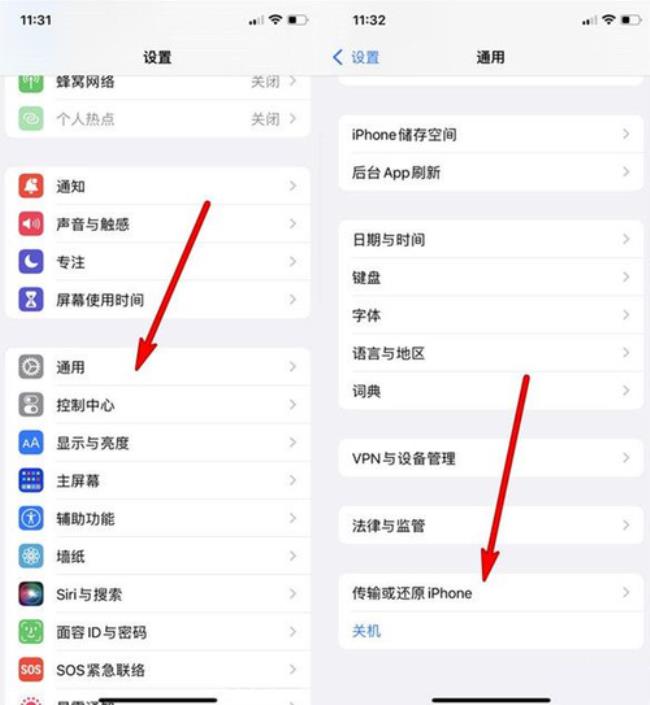 iphone13屏幕很暗怎么设置