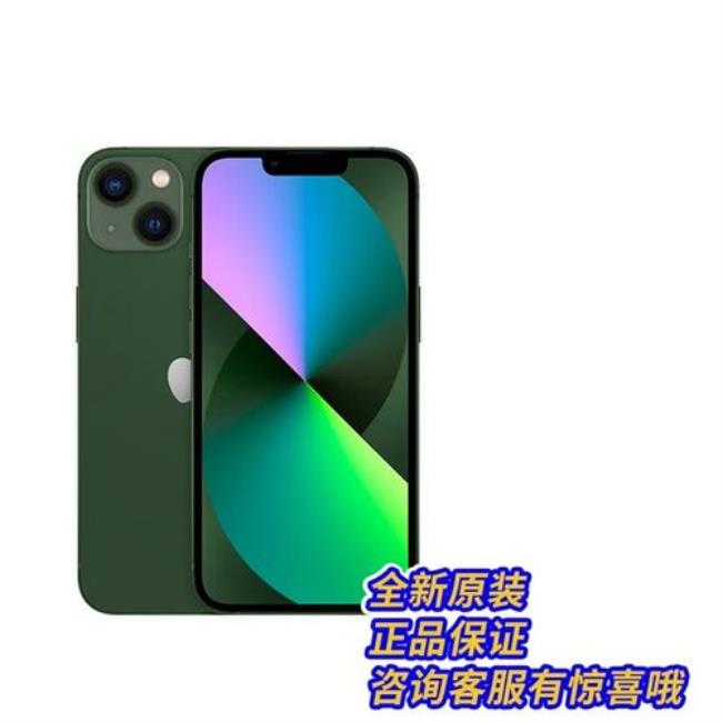 apple 13都是双卡吗