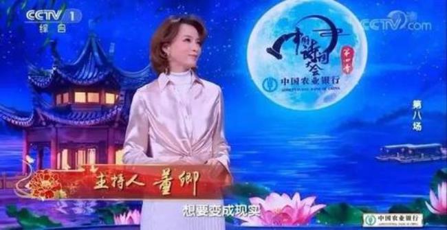 董卿捐款一千多万真的吗