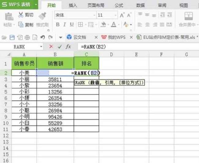 excel公式随机生成一组数字+字母