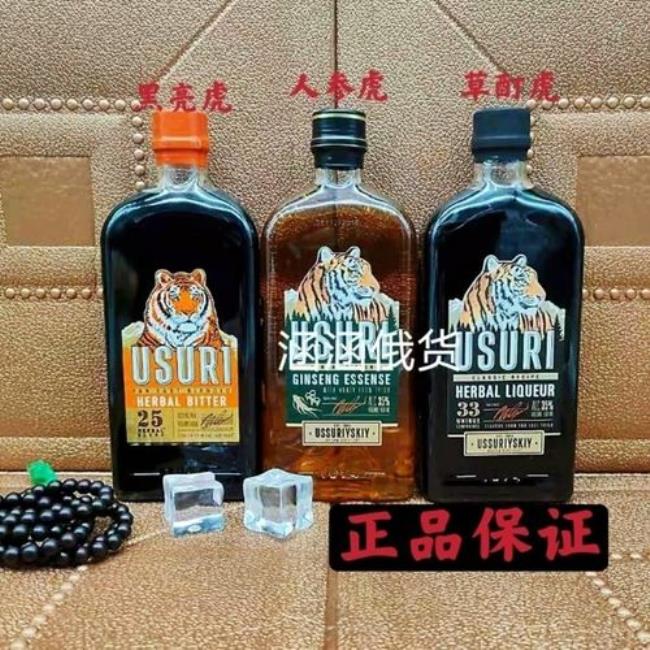 俄罗斯虎头蜜酊酒介绍