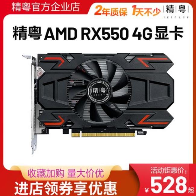 960 4g好还是1030好