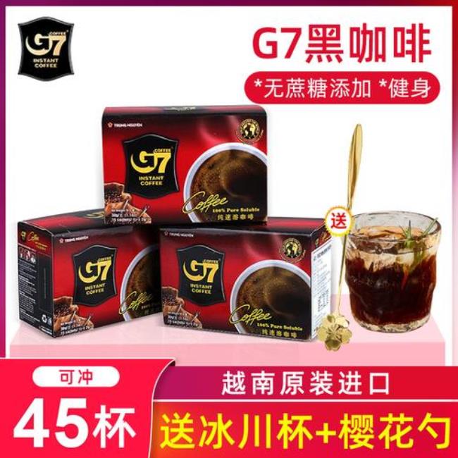越南g7纯黑咖啡特点