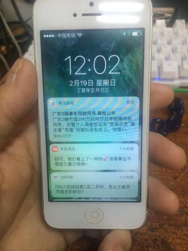 iPhone可以双电信卡吗