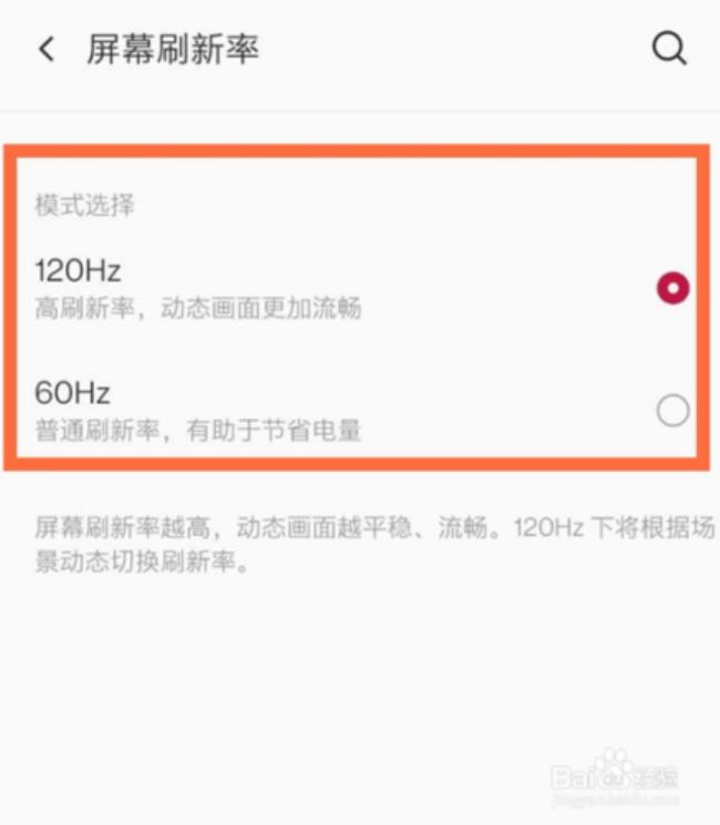 一加8 prO主题怎么设置