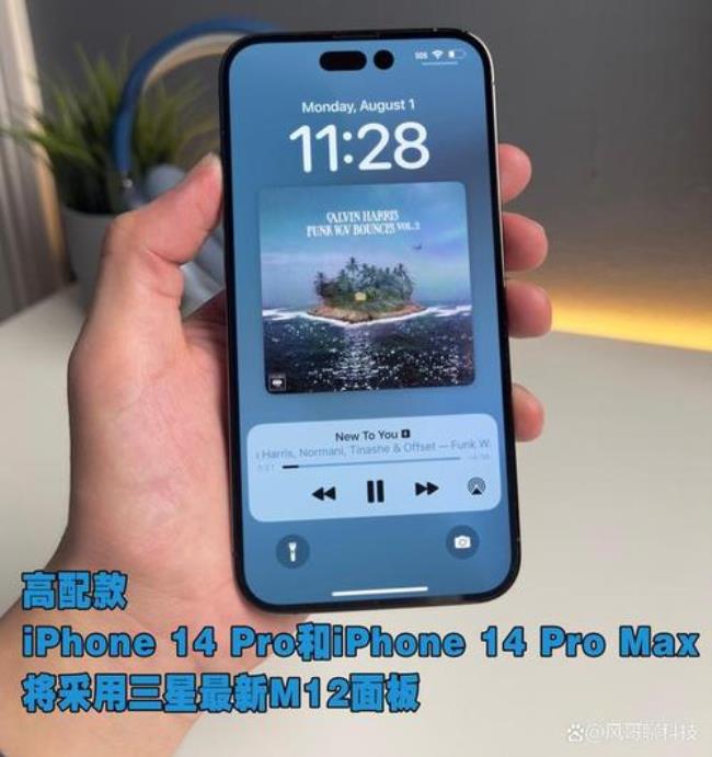 iphone14pro屏幕是oled还是lcd