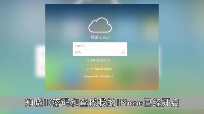 iphone有锁屏密码怎么刷机