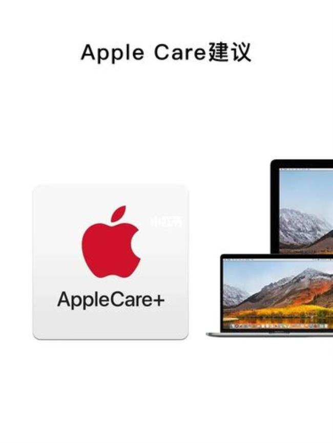 iphonecare处理器是啥