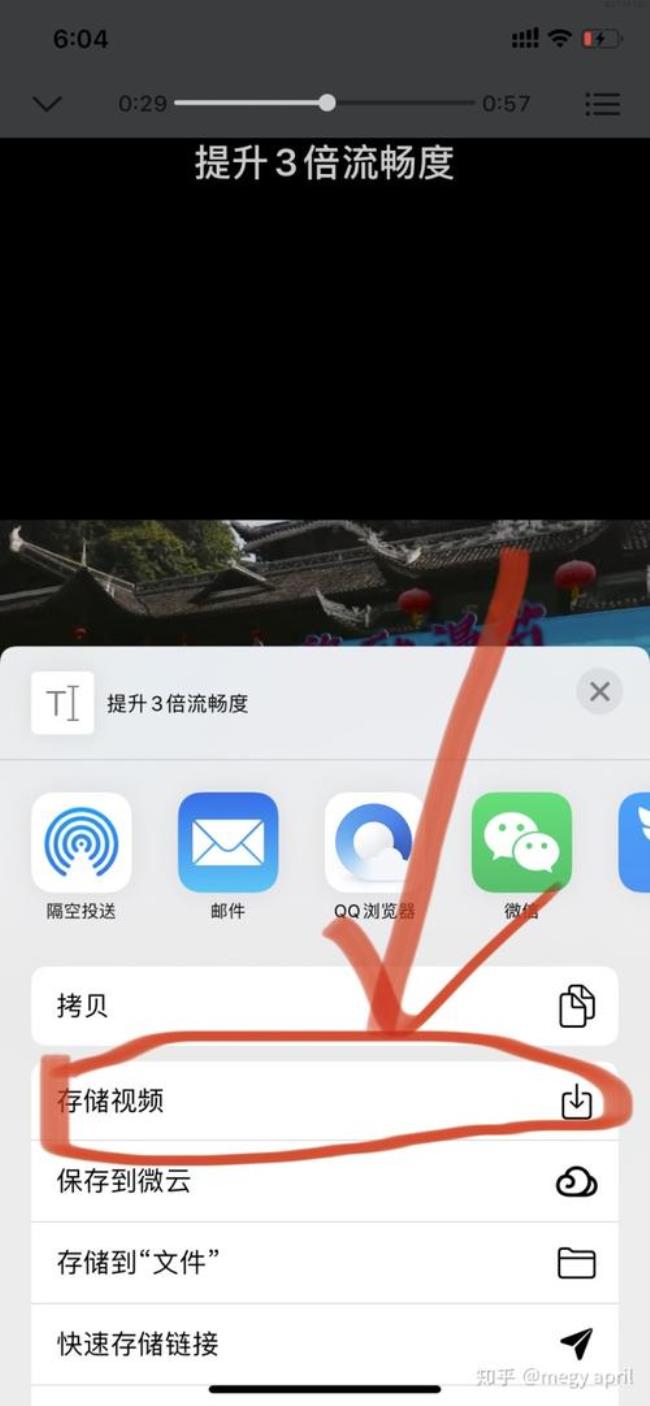 ios怎么把两个视频合并