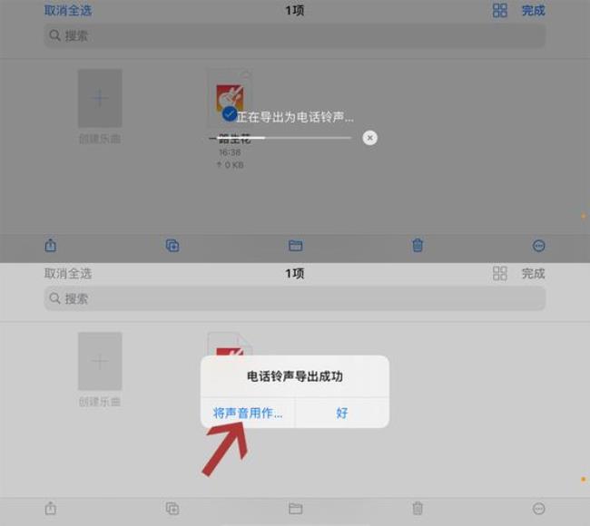 iphone13怎么添加桌面文件夹