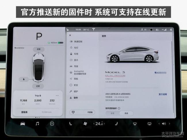 特斯拉model 3故障率高吗