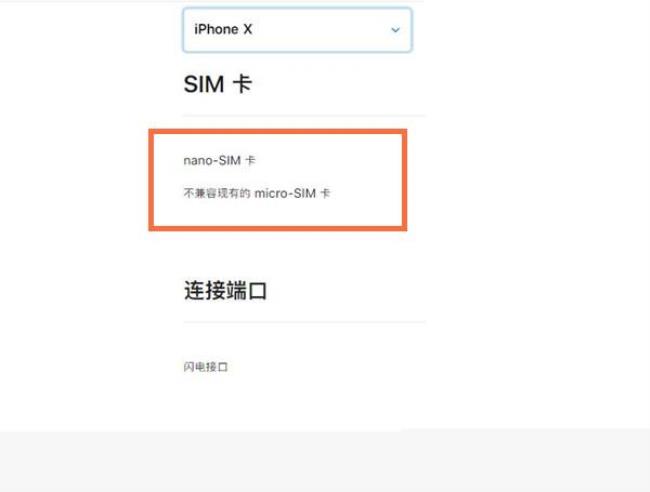 iphone 13网络卡顿